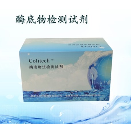 水質(zhì)大腸菌群酶底物法檢測(cè)系統(tǒng)原理