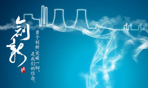 2017成都全球創(chuàng)新創(chuàng)業(yè)交易會.jpg
